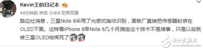 iPhone8什么時(shí)候上市？最新消息：iPhone 8、iPhone7s已經(jīng)開始量產(chǎn)，設(shè)計(jì)圖曝光，光感式指紋+全面屏+iOS11，還有誰？