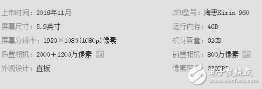 華為mate9和p9哪個(gè)好？華為mate9和p9哪個(gè)好用？