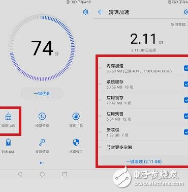 華為mate9手機(jī)清理在哪？華為mate9怎么設(shè)置屏幕照片？華為mate9功能使用技巧大全