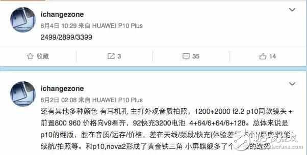 榮耀9什么時候上市？榮耀9最新消息：榮耀9全面曝光，2000萬雙攝、6GB運存、麒麟960