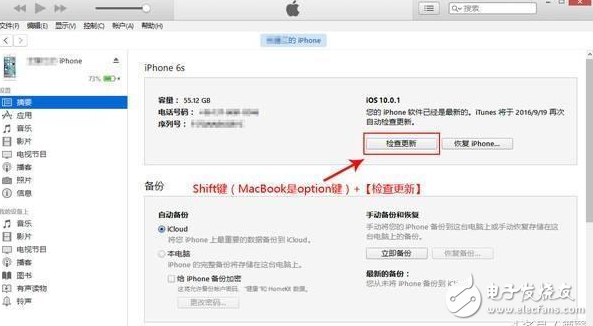 iOS10.3.1驗證通道即將關(guān)閉iOS11現(xiàn)Bug，iOS11降級到iOS10.3.2、iOS10.3.3教程，等iOS10.2越獄和iOS10.3越獄