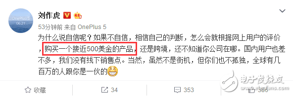 一加5什么時(shí)候上市，一加5價(jià)格多少，一加5配置如何，官方自曝不高于3400元！