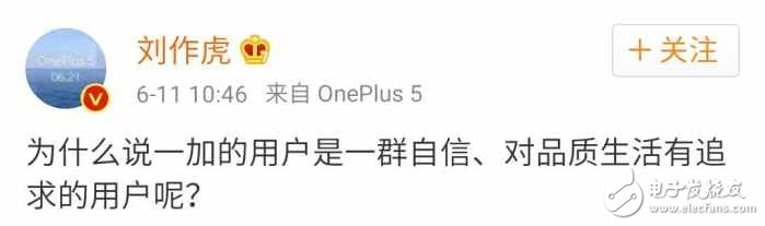 遙想6月旗艦，小米6火了兩月，OPPOR11廣告滿天飛，一加5又來拆臺(tái)了！