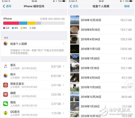 iOS11怎么樣iOS11 Beta描述文件下載 盤點(diǎn)iOS11這四個(gè)最好用的新功能