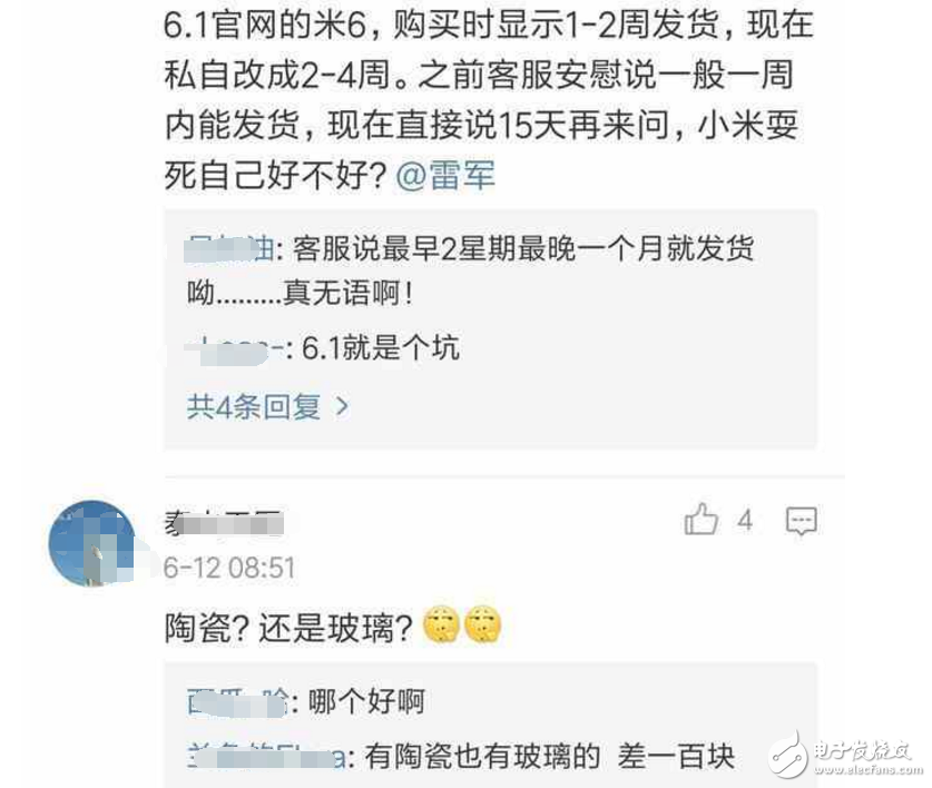小米6最新消息：雷軍微博稱贊小米6工藝，網(wǎng)友的評論不給面子?。簱尣坏桨?！沒現(xiàn)貨??！