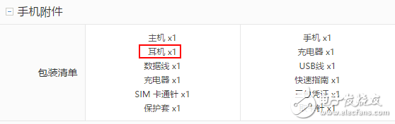 榮耀9與OPPOR11對比評測：華為榮耀9、OPPOR11前后腳發(fā)布的時(shí)間，女神的首選到底該買誰？