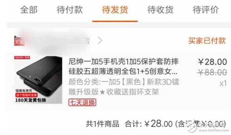 一加5什么時(shí)候上市？一加5最新消息：一加5明日十點(diǎn)開(kāi)啟預(yù)訂，劉作虎任性一加5有點(diǎn)狂