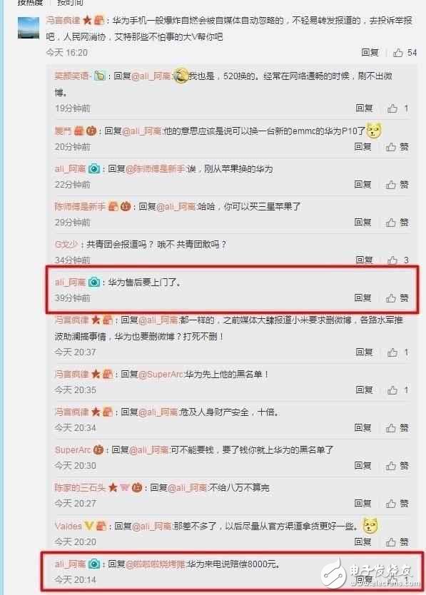 華為P10最新消息：華為P10Plus爆炸了？華為P10Plus爆炸前后面板都被炸開你怎么看？