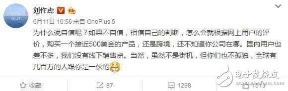 一加5什么時候上市？一加5手機最新消息：一加5手機配置、性能、備貨、價格預(yù)測，8GB運存加持
