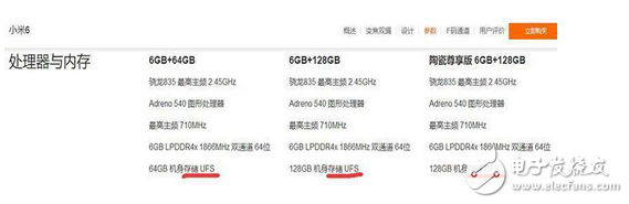 生死冤家榮耀9和小米6哪個(gè)好？雷布斯感到壓力了嗎？