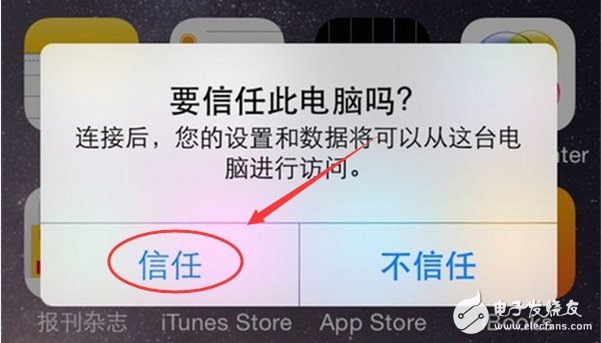 怎樣導(dǎo)出蘋果手機中的QQ聊天記錄，詳細教程推薦