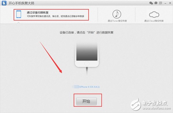 怎樣導(dǎo)出蘋果手機中的QQ聊天記錄，詳細教程推薦
