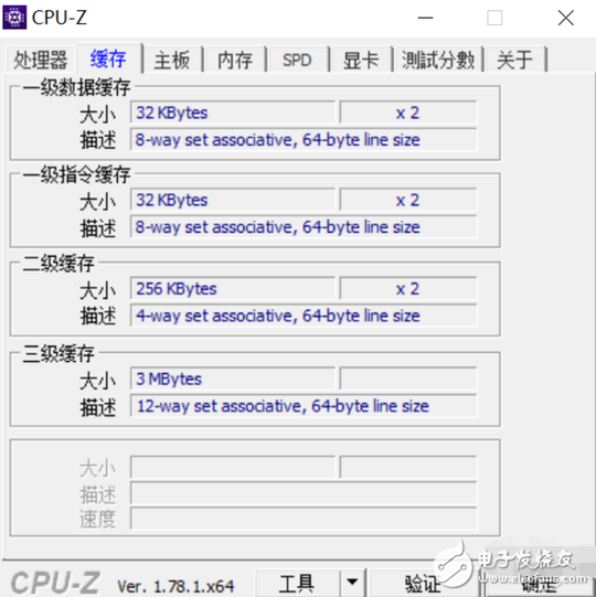 惠普暢游人筆記本怎么樣？惠普 Pavilion 14深度評測：非常輕薄續(xù)航亮眼