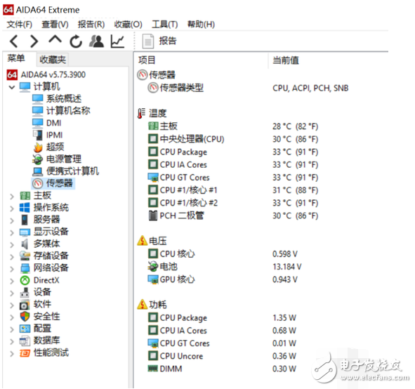 惠普暢游人筆記本怎么樣？惠普 Pavilion 14深度評測：非常輕薄續(xù)航亮眼