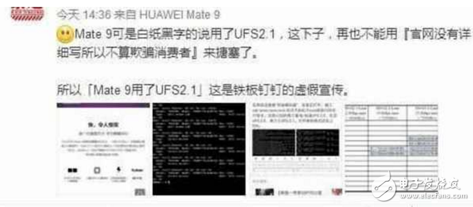 華為P10閃存門最新消息：華為P10閃存門事件背后，鮮血淋漓，一加手機(jī)總裁劉作虎還不忘補(bǔ)刀！