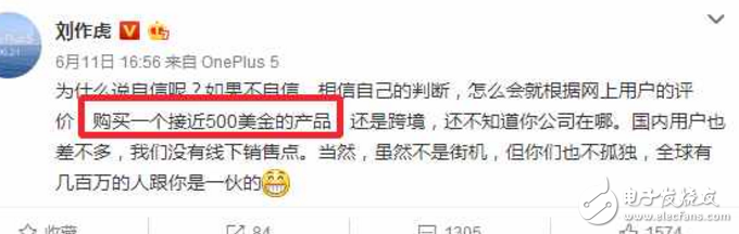 一加5什么時候上市？一加5旗艦，驍龍835+6GB價格2999起，漲價成定局！劉作虎：驍龍835真TMD貴！