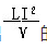 電子電路設(shè)計(jì)過(guò)程中中，為了獲得平滑的直流電流，將交流電經(jīng)整流后得到直流電，由于脈動(dòng)比較大，必須采用電容濾波或電感濾波，以減少整流后的紋波電壓，雖然許多小功率的整流電路，只需在整流后并聯(lián)上一只大容量的電解電容器，即可滿足要求。但對(duì)直流負(fù)載功率達(dá)幾百瓦的整流電路，單靠電容器濾波是不夠的，因?yàn)榧哟箅娙萜鞯娜萘?，它的體積也要增大