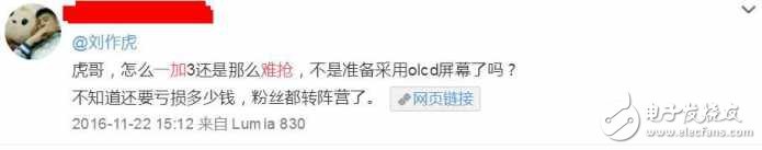 一加5什么時(shí)候上市？一加5最新消息：一加五即將來襲！恐怕又是一部PPT手機(jī)