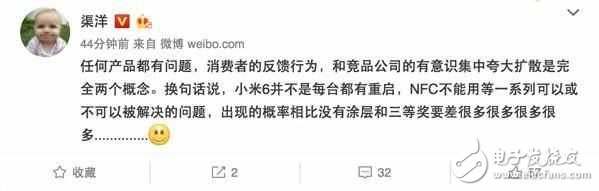 小米6最新消息:小米6重啟、wifi斷流之殤，雷軍急了別亂咬人