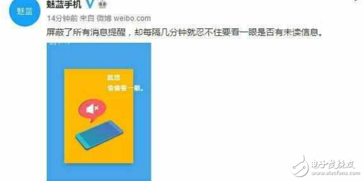 魅族Pro7什么時候上市？最新消息：魅族又要開演唱會！魅族Pro7配置雙屏簡直不要太美麗！