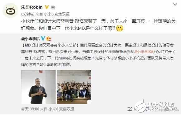 小米MIX2什么時候上市？小米MIX2最新消息：小米官方確認小米MIX2，微博暗示為全面屏手機