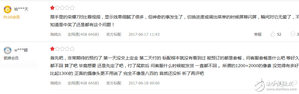 榮耀9怎么樣？榮耀9值得買嗎？華為榮耀9評(píng)測：榮耀9值不值得買看看京東98%的好評(píng)率就知道