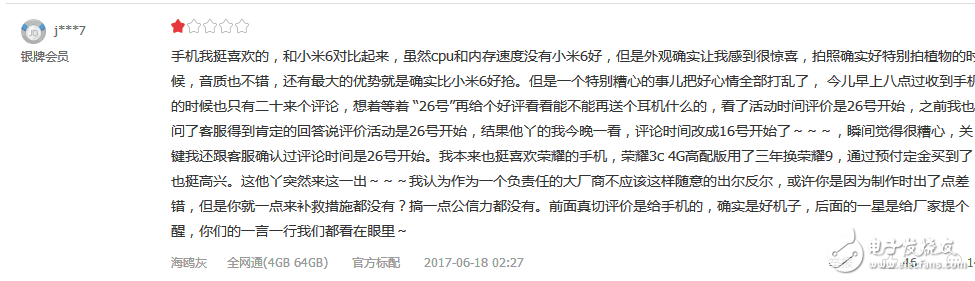 榮耀9怎么樣？榮耀9值得買嗎？華為榮耀9評(píng)測：榮耀9值不值得買看看京東98%的好評(píng)率就知道