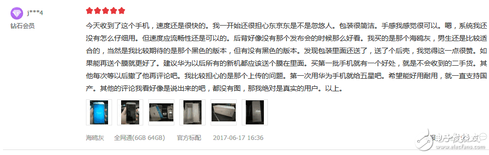 榮耀9怎么樣？榮耀9值得買嗎？華為榮耀9評(píng)測：榮耀9值不值得買看看京東98%的好評(píng)率就知道
