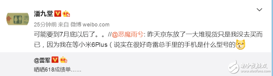 小米6Plus發(fā)布日期基本確定,雷軍這是在等什么？