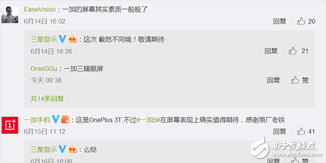 一加5什么時(shí)候上市？一加5最新消息：一加5預(yù)約破40萬，采用三星AMOLED屏幕，有驚喜！