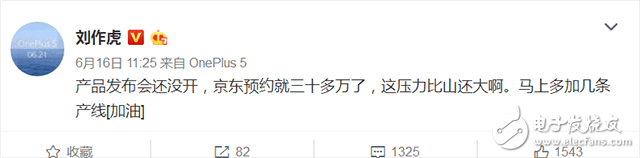一加5什么時(shí)候上市？一加5最新消息：一加5預(yù)約破40萬，采用三星AMOLED屏幕，有驚喜！