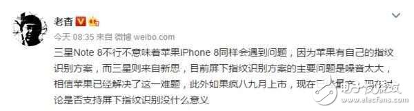 iphone8什么時(shí)候上市?iphone8最新消息:你想要的都有,全面屏+屏下指紋,iphone8攜黑科技滿載而來