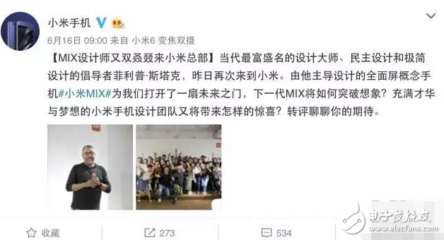 小米mix2最新消息：官方已證實(shí)小米mix2將在下半年發(fā)布，全面屏令人期待？