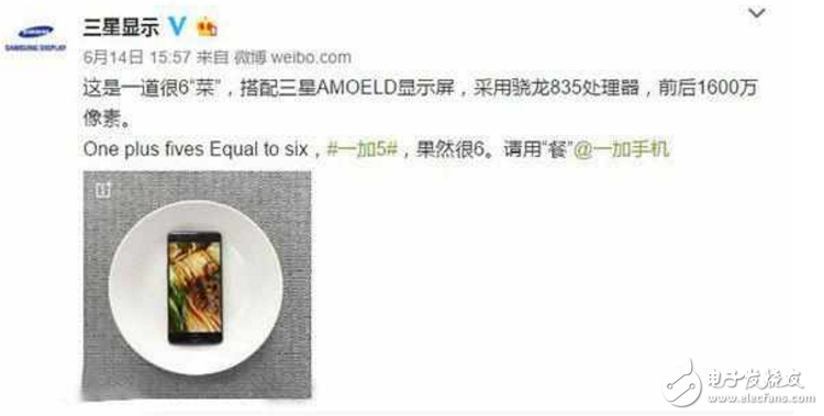 一加5什么時候上市？一加5旗艦發(fā)布會倒計時，預(yù)告片先行，劉作虎又爆一加5拍照樣張，網(wǎng)友都炸鍋了！