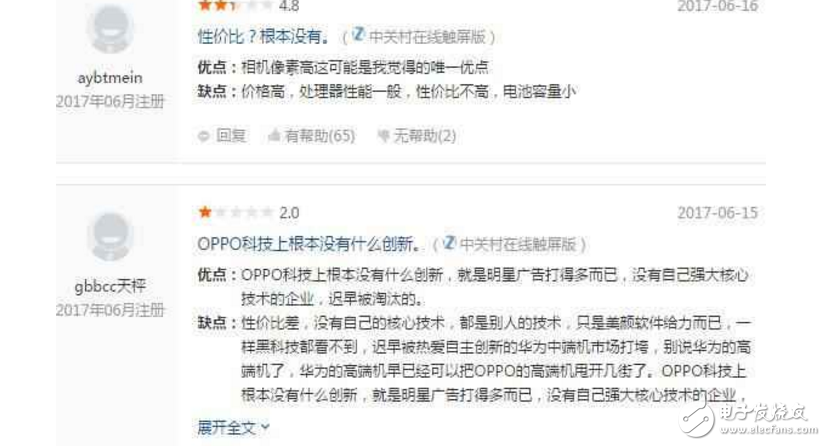 OPPOR11評(píng)測(cè)：驍龍660+后置雙攝是否良心？都說(shuō)OPPO R11高價(jià)低配，網(wǎng)友評(píng)價(jià)卻一邊倒！