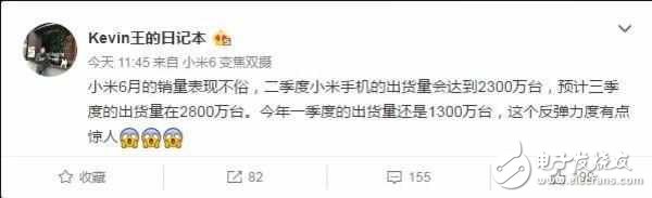小米6最新消息：小米6誠意十足不再耍猴，小米6出貨2800萬臺再次亮招