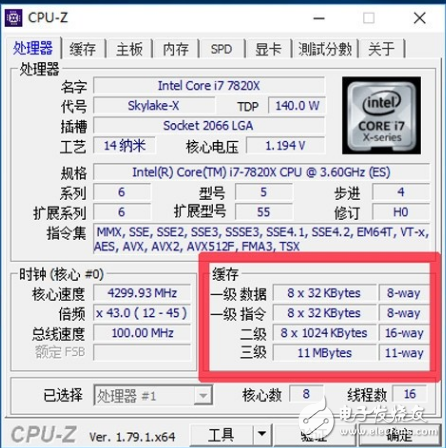 i7-7820X火力全開4.3GHz 能打敗它的只有同門i9！