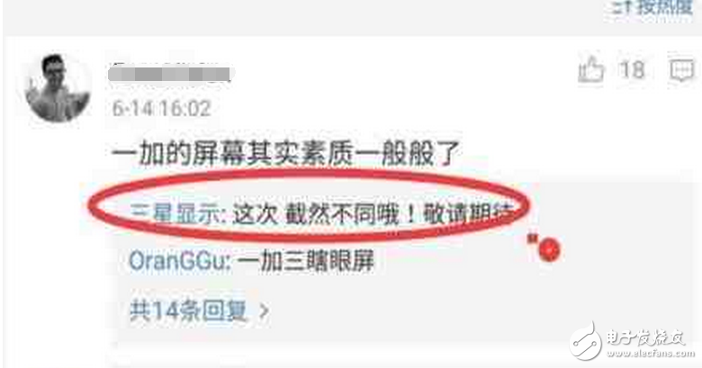 一加5發(fā)布會在即：一加5旗艦明日上午十點發(fā)布，外觀確認(rèn)，多款工程機(jī)曝光！備貨充足，不用搶小米6啦