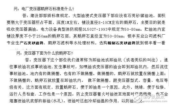 當向并聯(lián)諧振變壓器施加50Hz交流電壓時，隨著電壓的升高，回路中將產(chǎn)生強迫振蕩。當回路的振蕩頻率等于外施電源頻率時，回路的阻抗最大（且呈純電阻性），因而回路電流最小，但L和C上的電流IL和IC都是回路電流I的Q倍，即IL=IC=QI。
