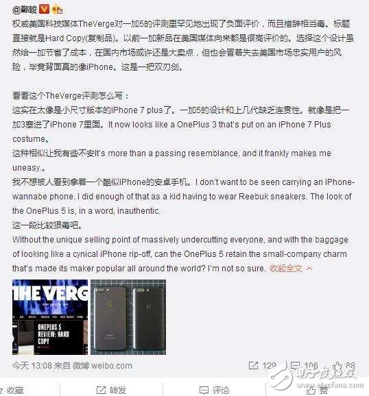 一加5設計有什么特別之處？這款“不將就”能打動你嘛？