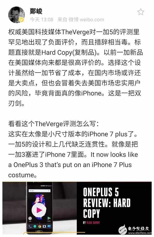 魅族Pro7什么時(shí)候上市？魅族Pro7最新消息：魅族Pro7確認(rèn)雙面屏幕，抄iPone和全面屏之外的第三種選擇？