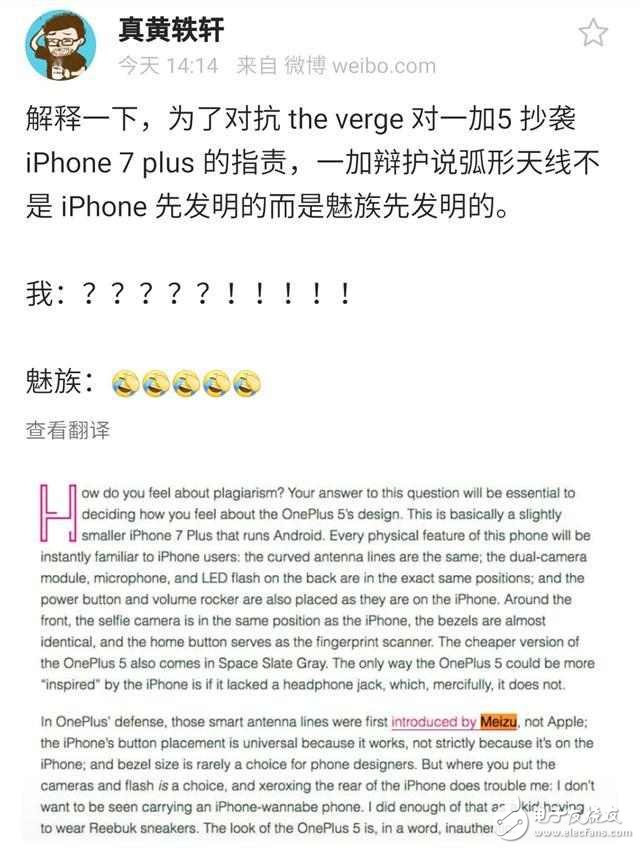 魅族Pro7什么時(shí)候上市？魅族Pro7最新消息：魅族Pro7確認(rèn)雙面屏幕，抄iPone和全面屏之外的第三種選擇？