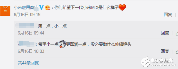 小米mix2什么時候上市？最新消息：雷軍自爆小米mix2，超高屏占比+驍龍835？果然是夢幻機！