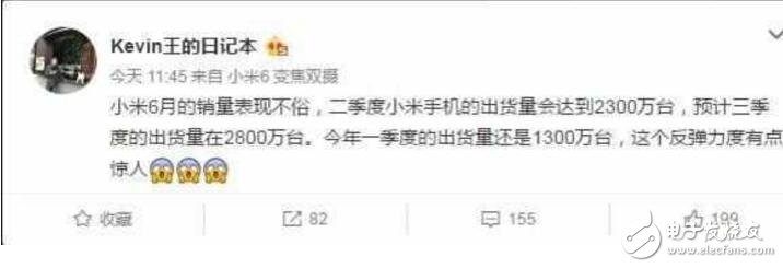 小米6最新消息,小米6在第三季度出貨量將達(dá)到2800萬(wàn)臺(tái),米粉們準(zhǔn)備好了嗎？