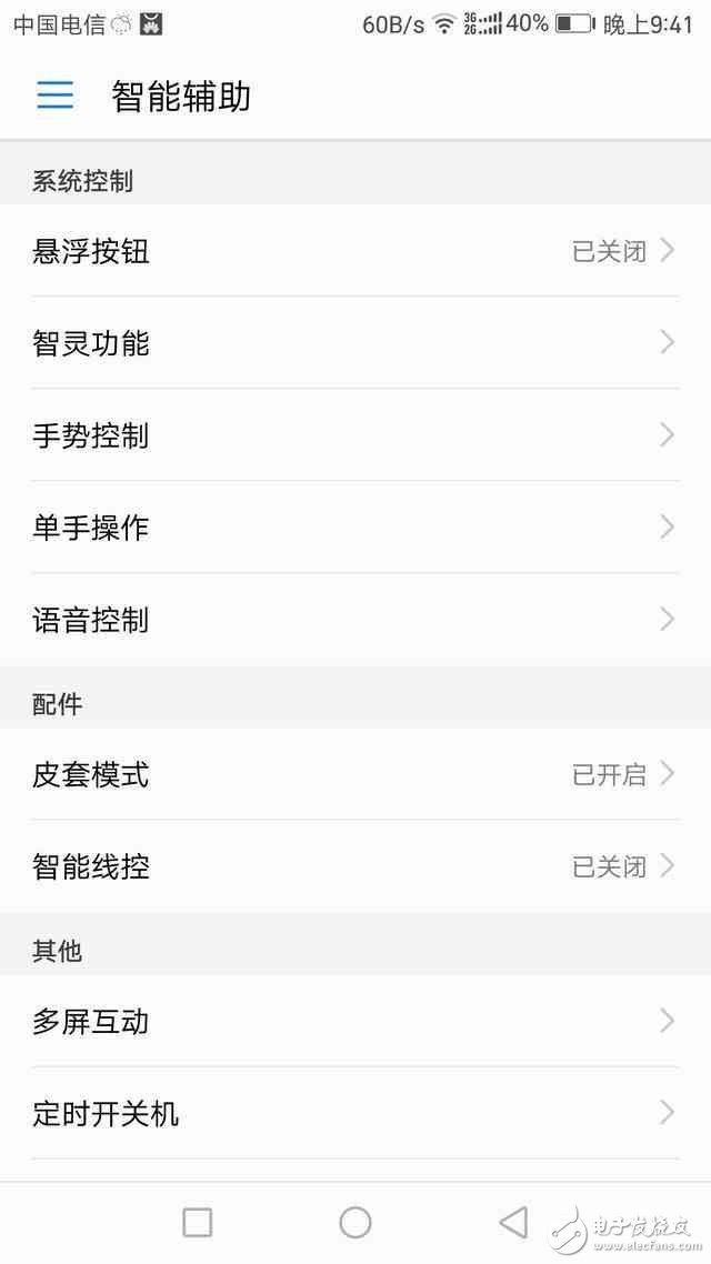 榮耀8怎么樣？榮耀8評測：華為榮耀8用上華為EMUI5.0體驗評測，榮耀8簡直美膩了