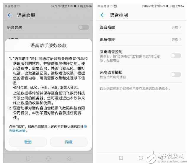 榮耀8怎么樣？榮耀8評測：華為榮耀8用上華為EMUI5.0體驗評測，榮耀8簡直美膩了