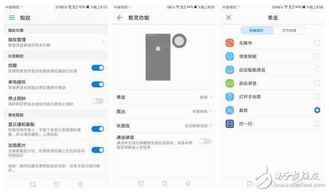 榮耀8怎么樣？榮耀8評測：華為榮耀8用上華為EMUI5.0體驗評測，榮耀8簡直美膩了