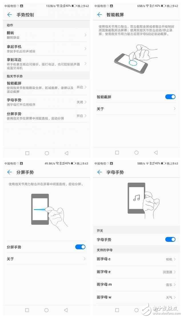 榮耀8怎么樣？榮耀8評測：華為榮耀8用上華為EMUI5.0體驗評測，榮耀8簡直美膩了