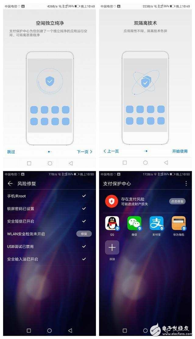 榮耀8怎么樣？榮耀8評測：華為榮耀8用上華為EMUI5.0體驗評測，榮耀8簡直美膩了