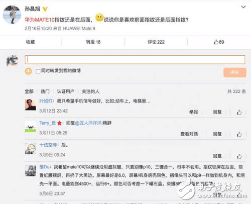 華為mate10什么時候上市？華為mate10最新消息：華為Mate10初登場，看完之后有人歡喜有人嘆息！